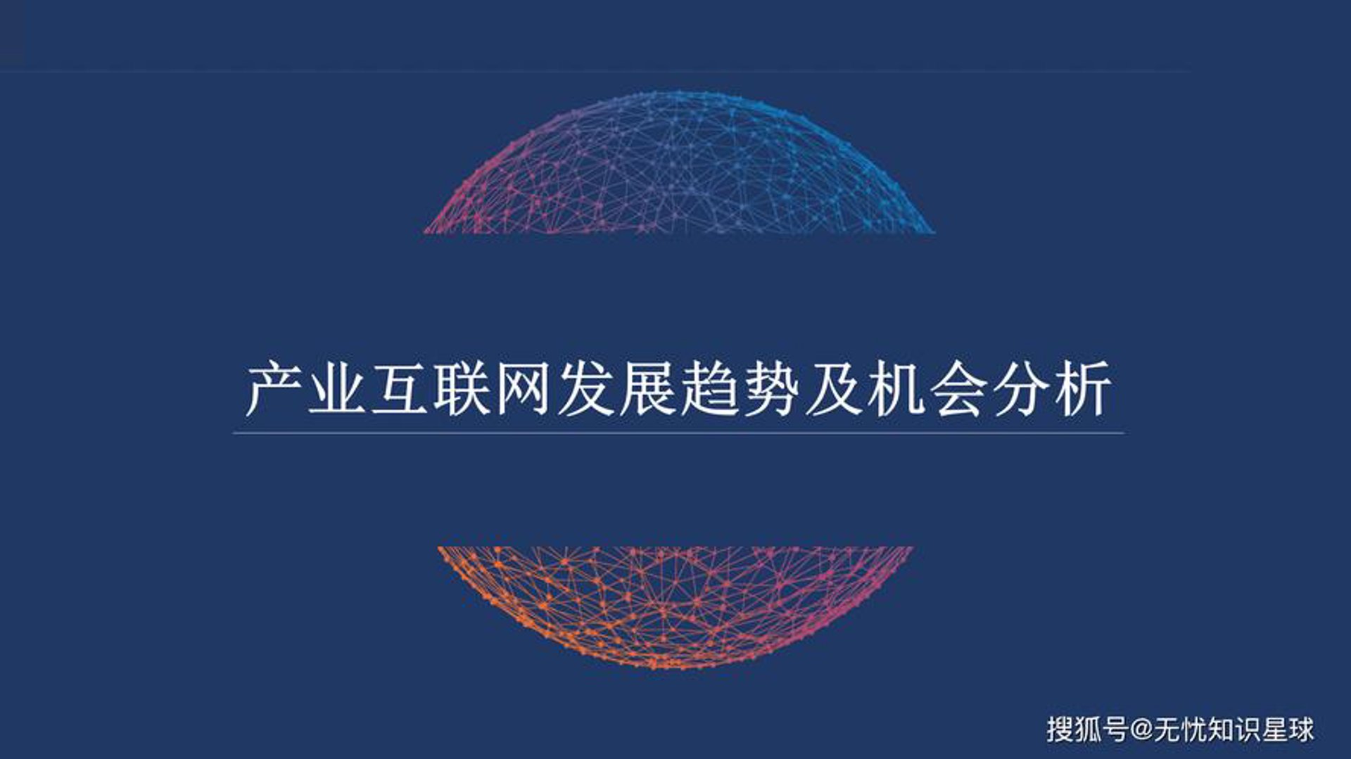 韦德网络服务